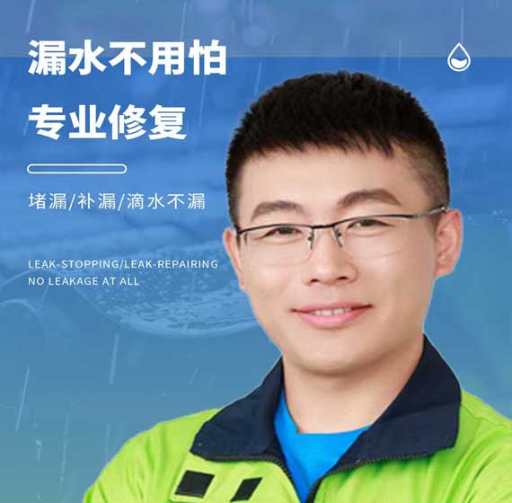 本溪卫艺家防水官方电话